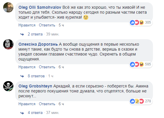 &quot;Не дождутся&quot;: Бабченко сообщил, что собирается умереть в 96 лет